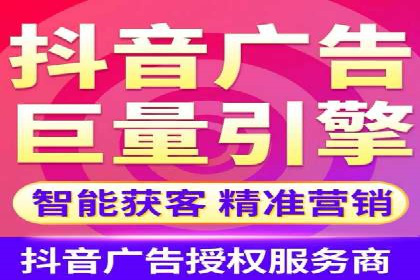 百度信息流开户流程解析